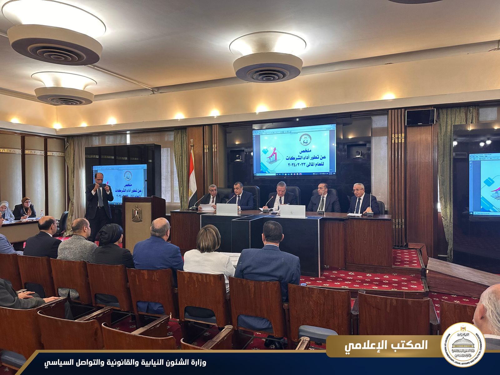 اجتماع لجنة الخطة والموازنة اجتماع لجنة الخطة والموازنة