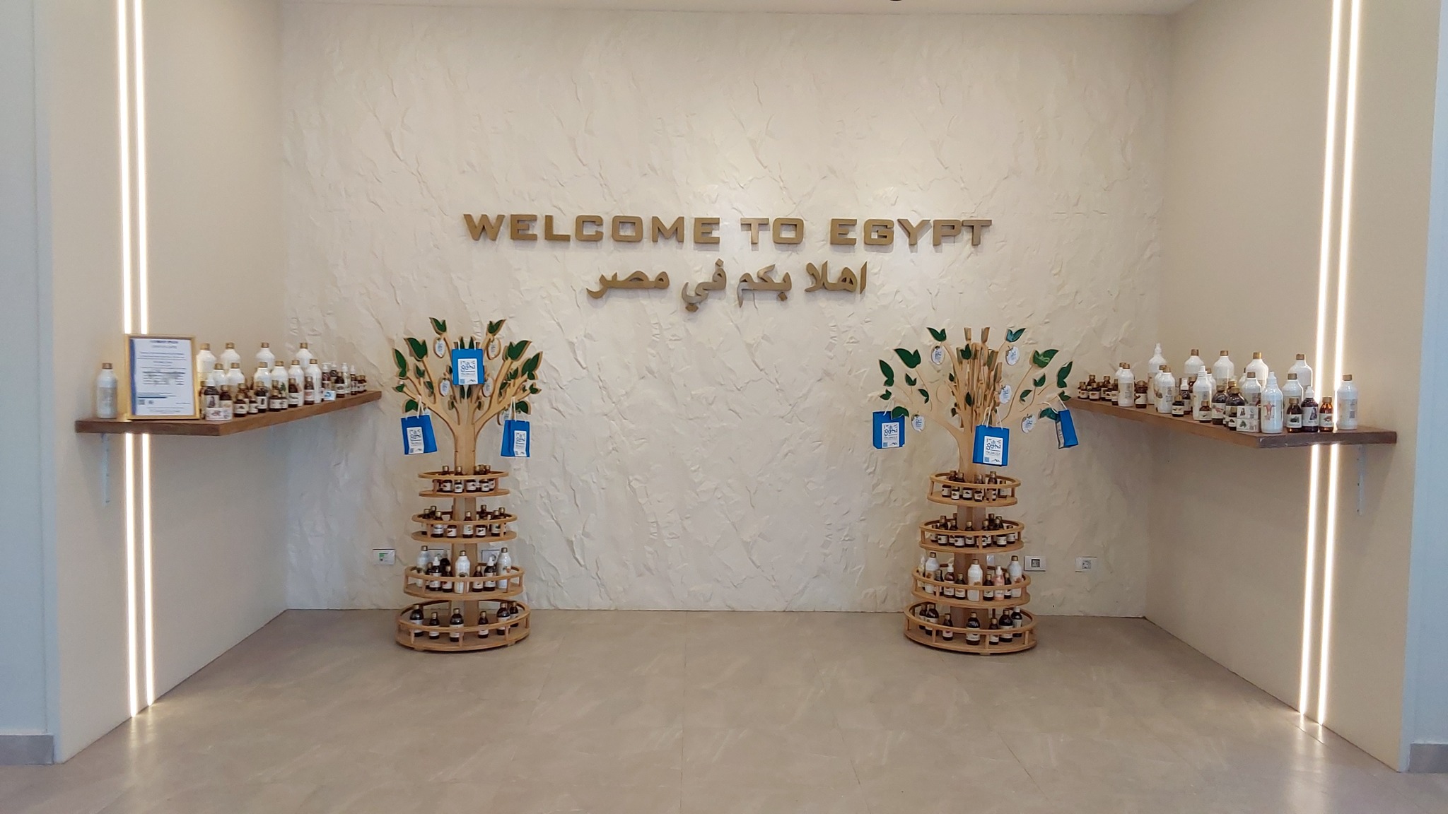 من داخل القرية من داخل القرية