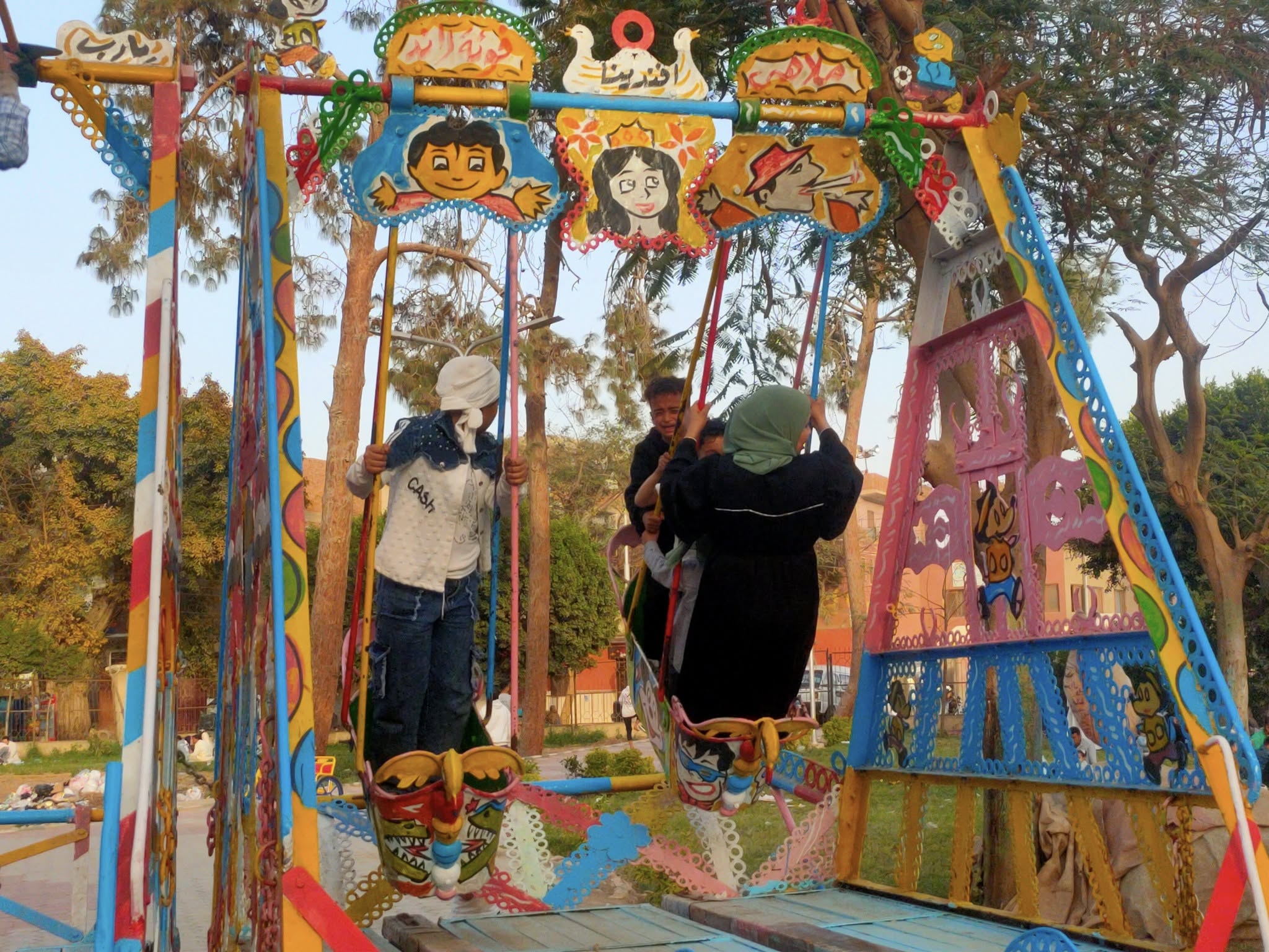 فسحة العيد فسحة العيد