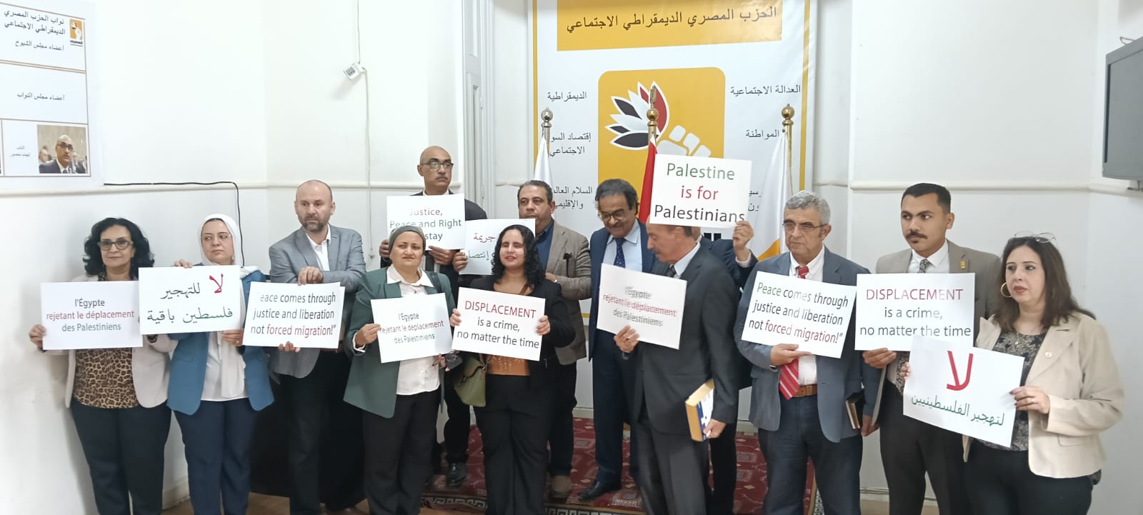 مؤتمر الحزب المصرى  (2)