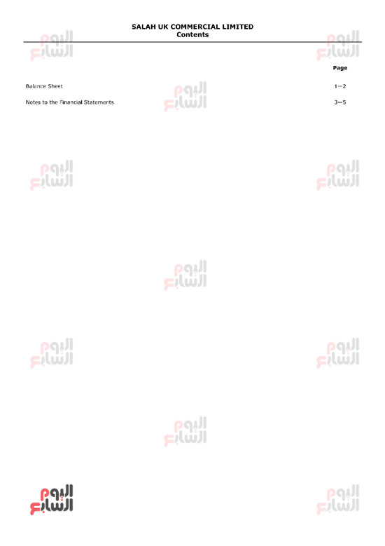 محمد-صلاح-2 محمد-صلاح-2