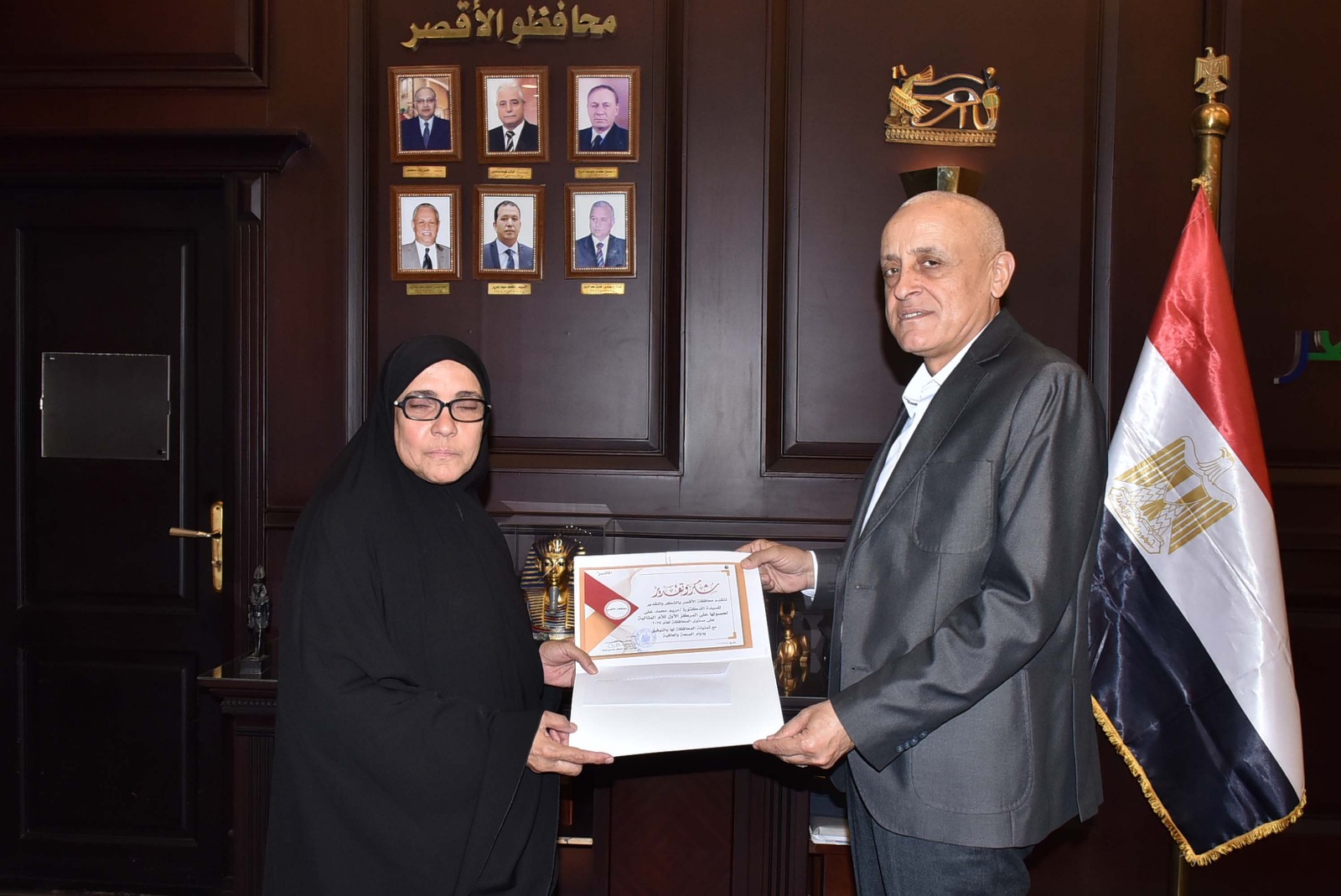المحافظ يكرم الأم المثالية علي مستوي المحافظة بعد قصة كفاح 33 سنة مع أسرتها المحافظ يكرم الأم المثالية علي مستوي المحافظة بعد قصة كفاح 33 سنة مع أسرتها