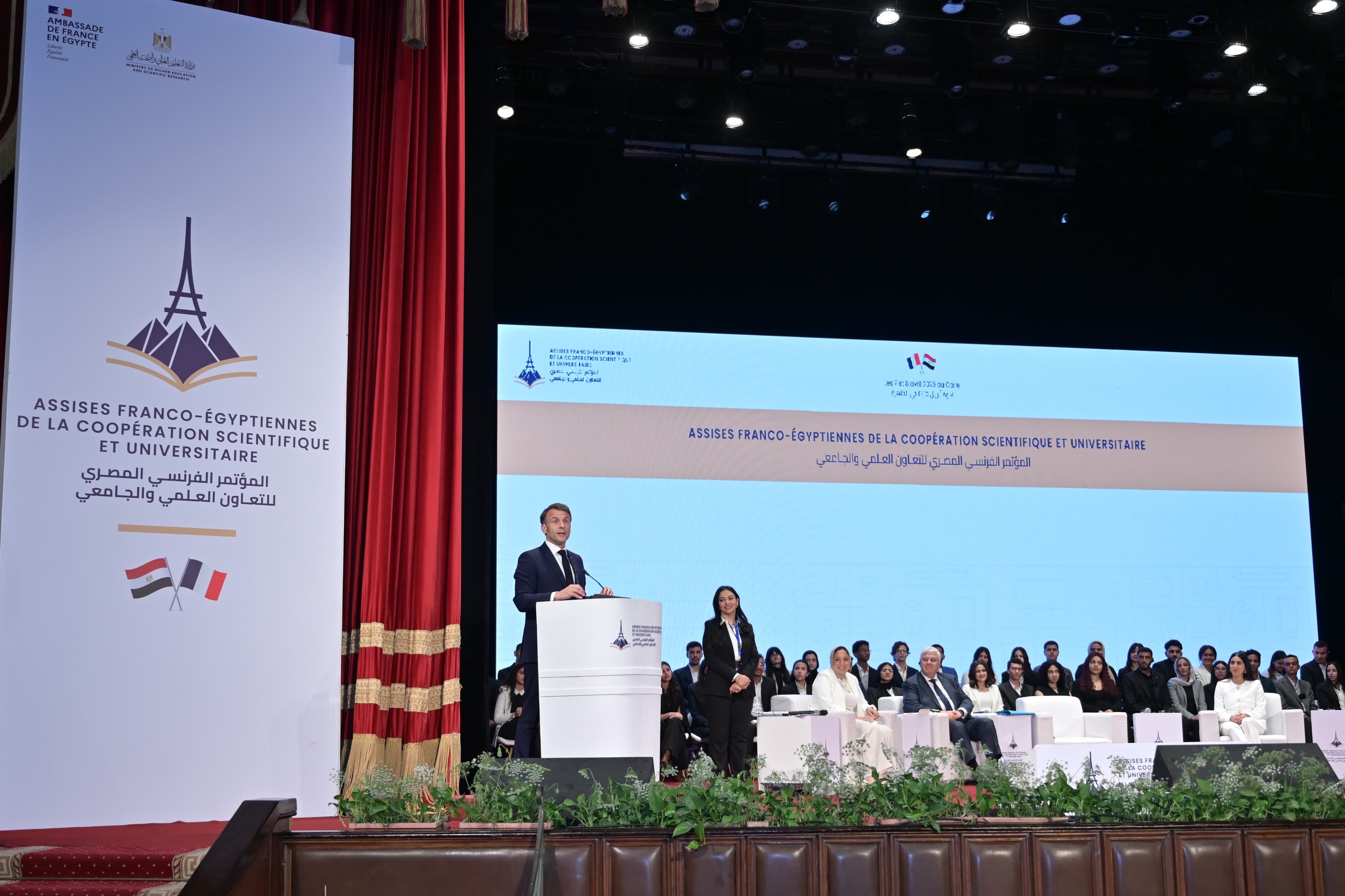 كلمة الرئيس الفرنسى فى مؤتمر جامعة القاهرة كلمة الرئيس الفرنسى فى مؤتمر جامعة القاهرة