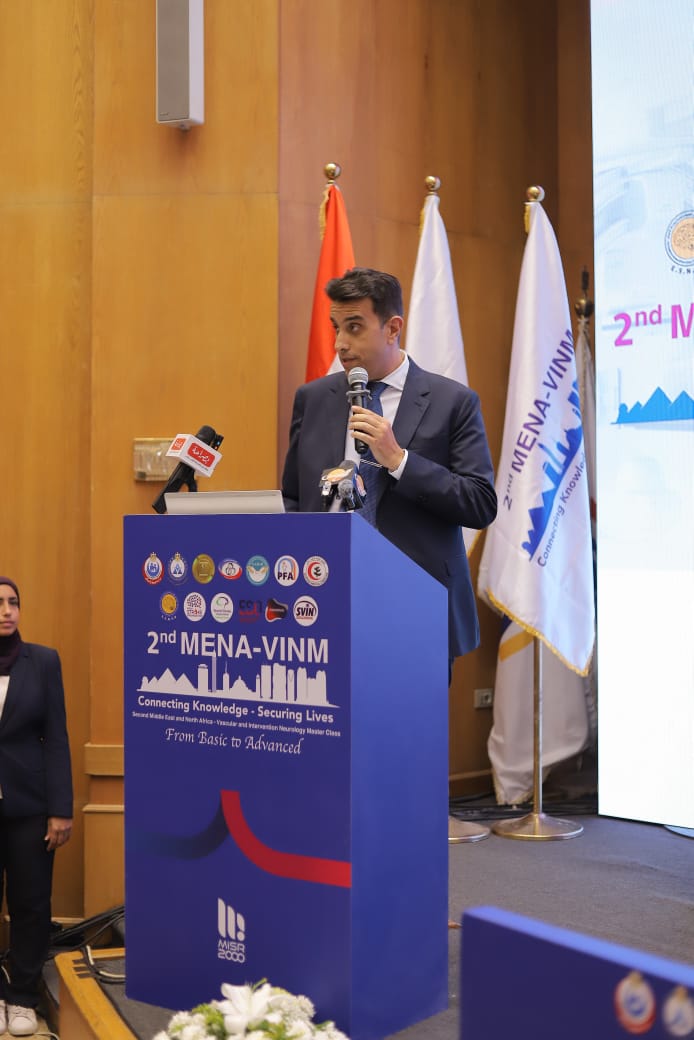 دكتور أحمد البسيونى رئيس المؤتمر