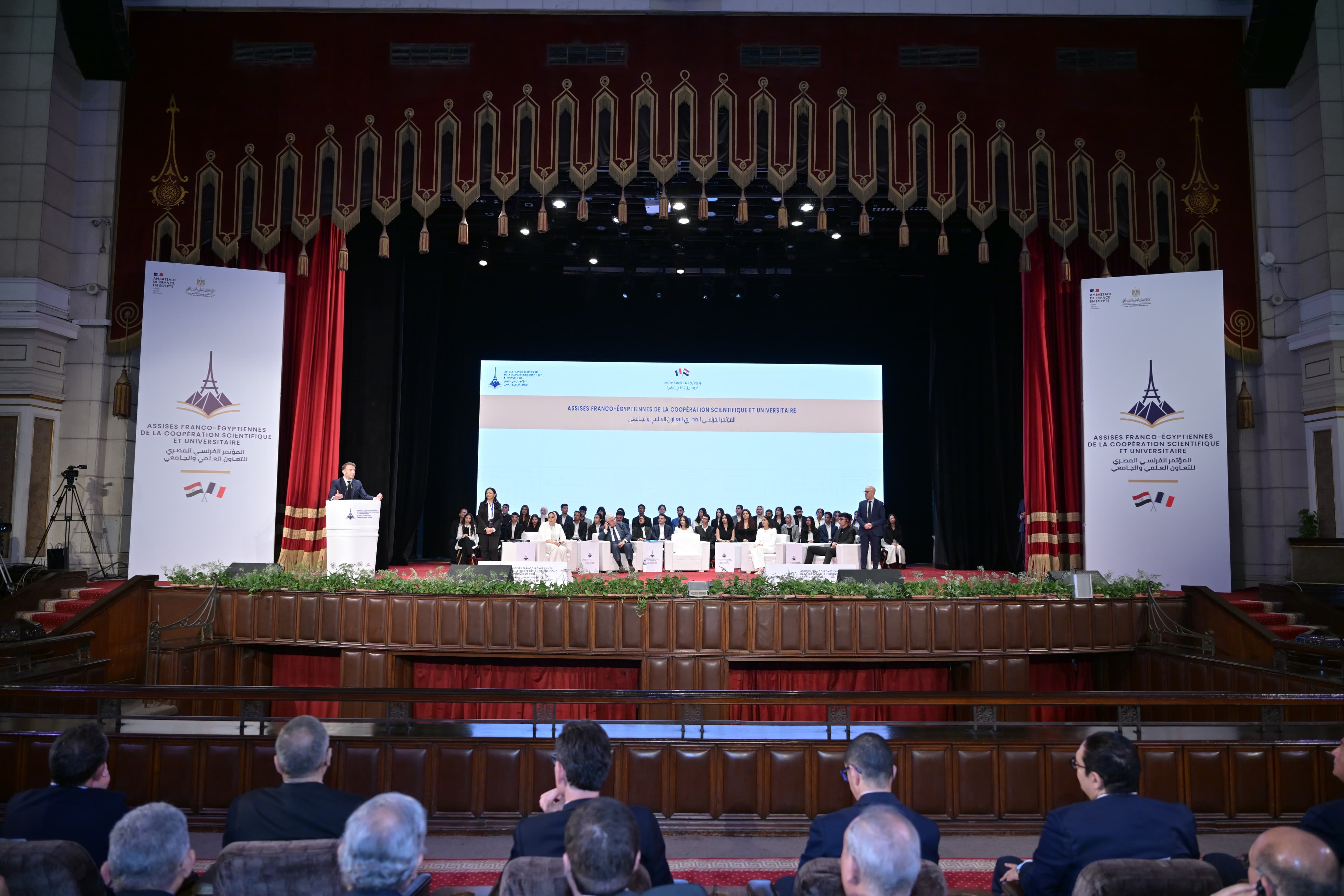 كلمة الرئيس الفرنسى إيمانويل ماكرون خلال المؤتمر كلمة الرئيس الفرنسى إيمانويل ماكرون خلال المؤتمر