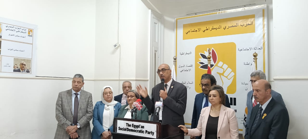 مؤتمر الحزب المصرى  (1)