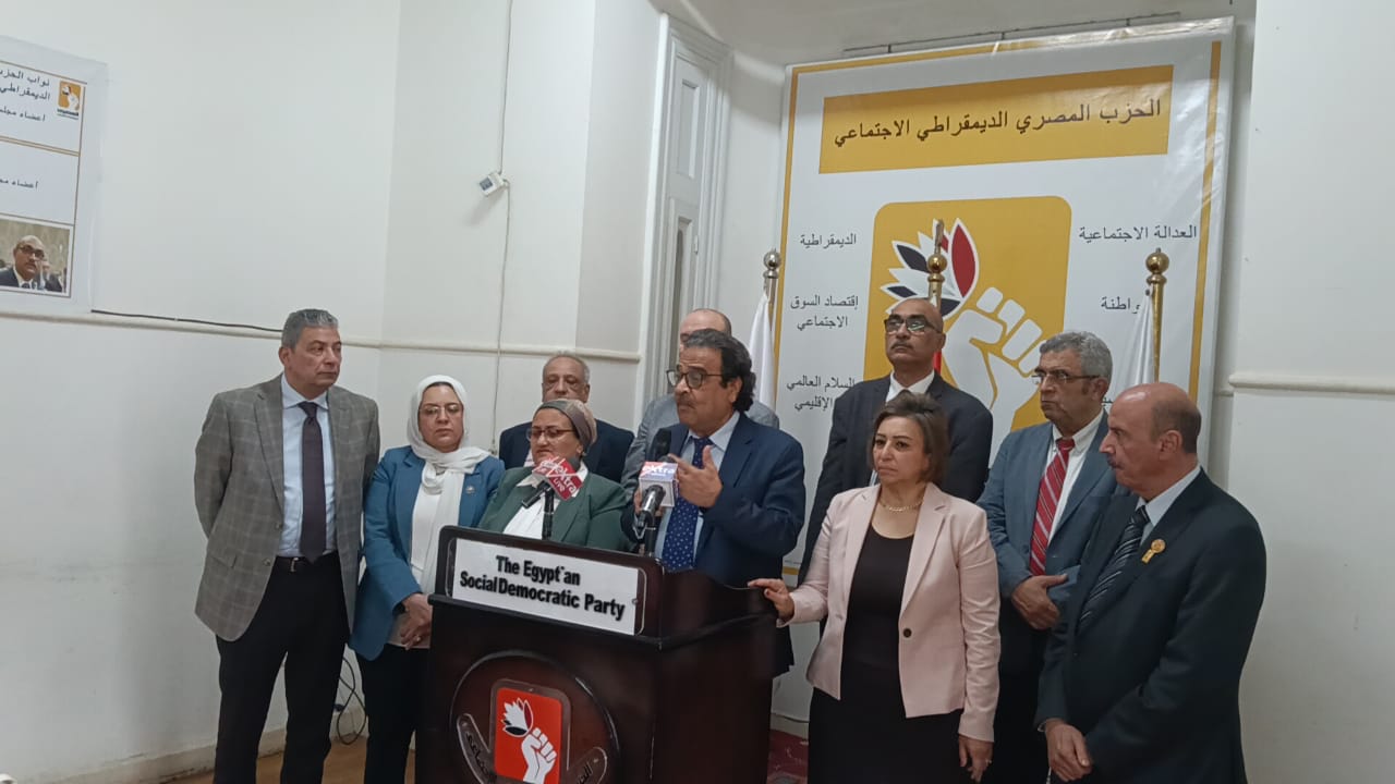 مؤتمر الحزب المصرى  (4)
