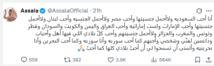 اصالة