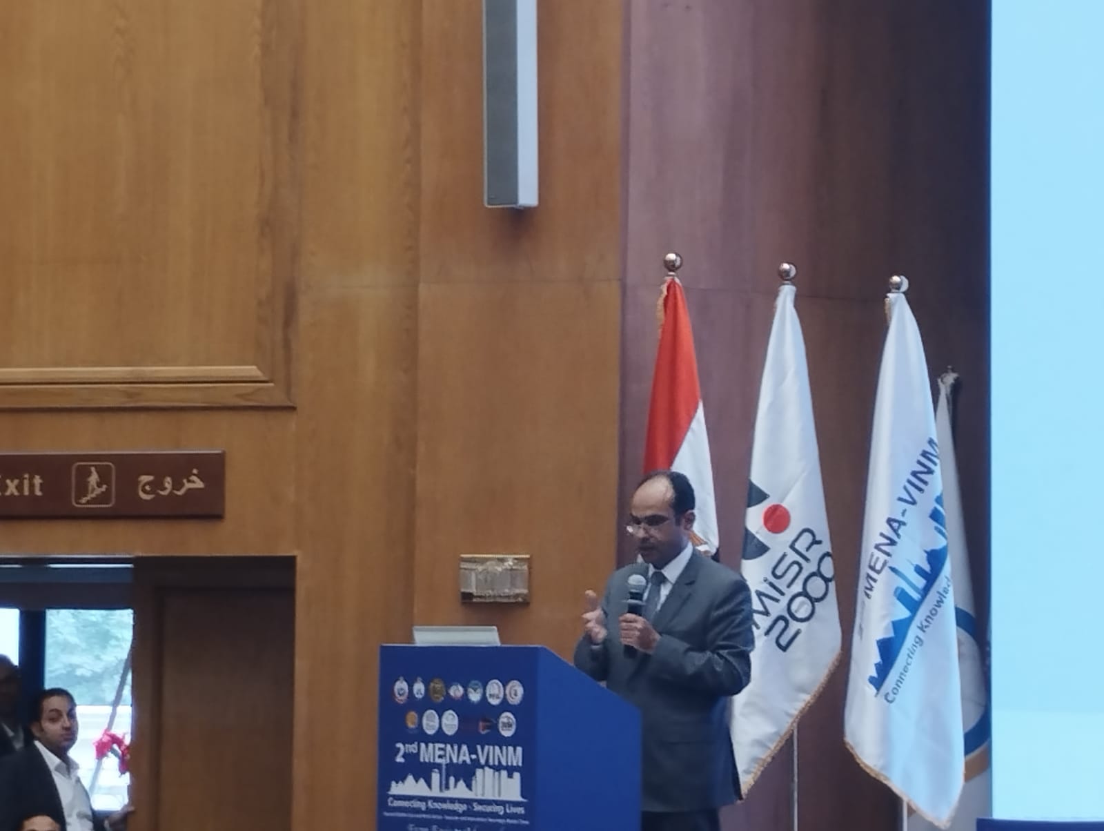 دكتور محمد لطيف