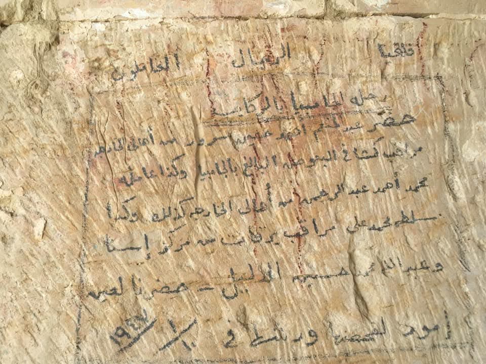 مذكرات رحالة من الأربعينات فى موقع عين أمور مذكرات رحالة من الأربعينات فى موقع عين أمور