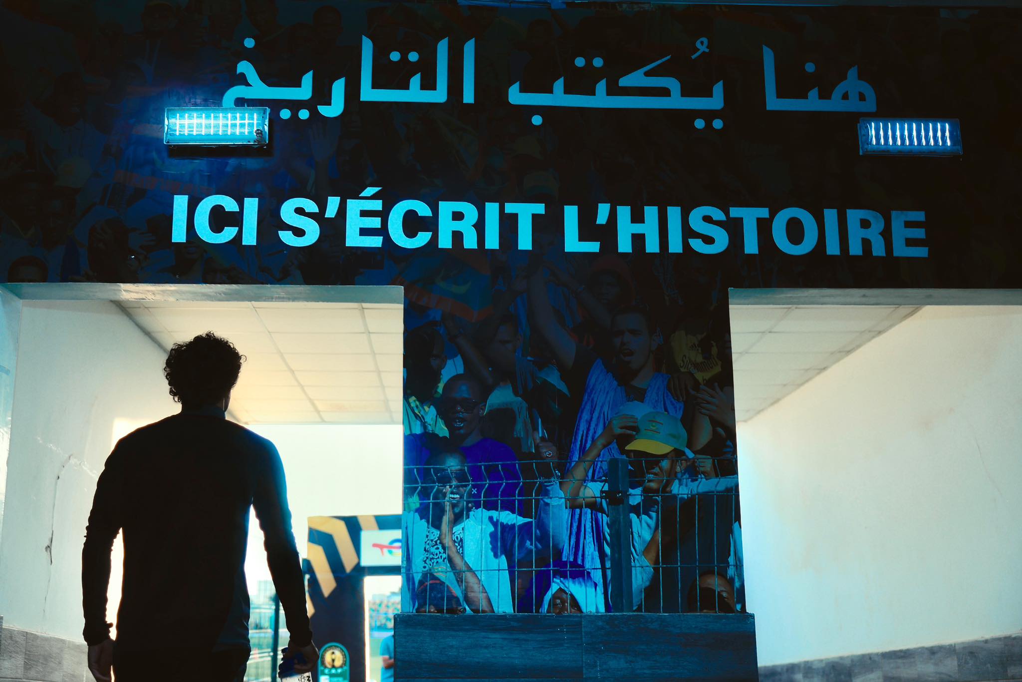 ملعب مباراة الأهلي والهلال في موريتانيا ملعب مباراة الأهلي والهلال في موريتانيا