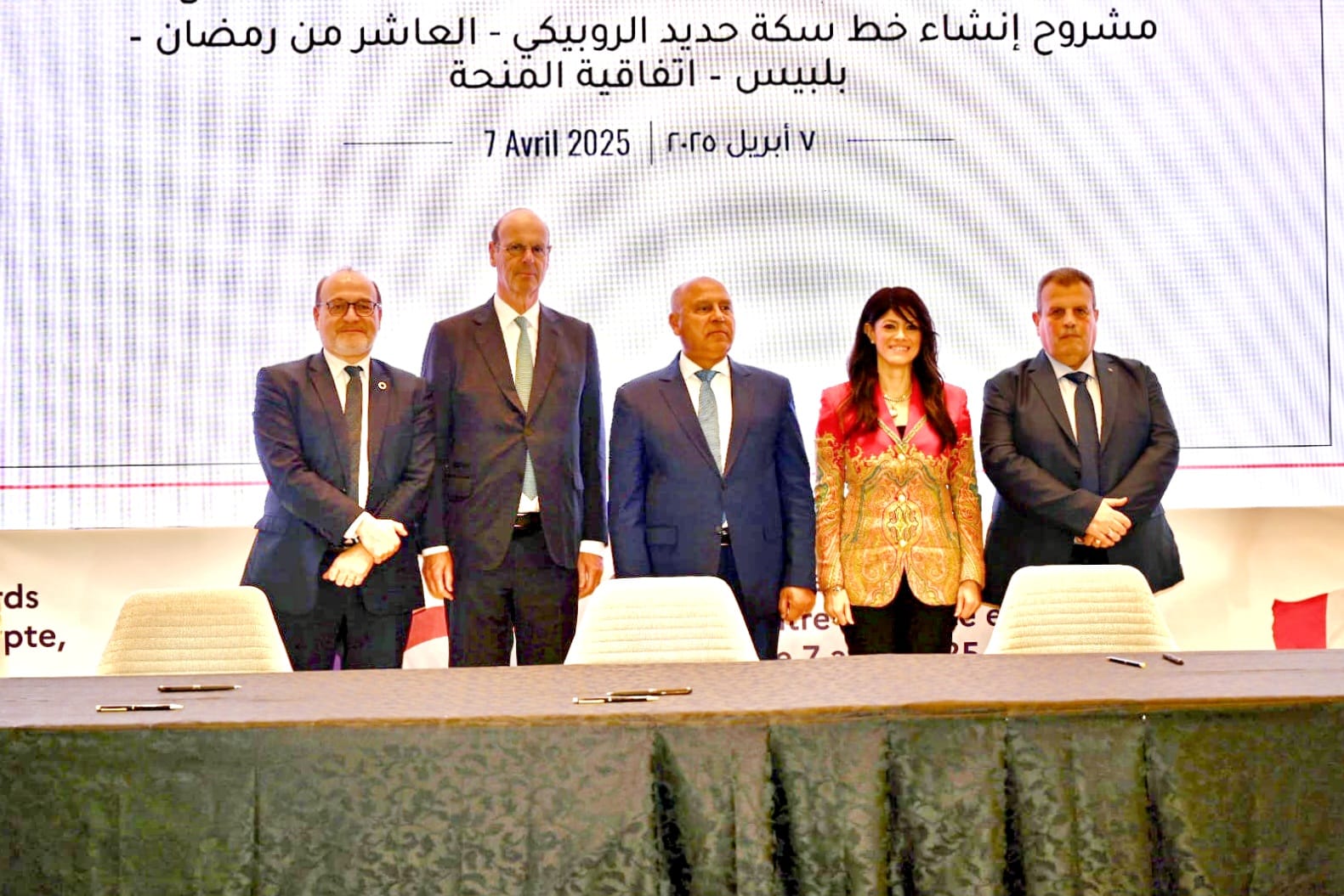توقيع اتفاقية المشاركة فى تمويل خط الروبيكي توقيع اتفاقية المشاركة فى تمويل خط الروبيكي