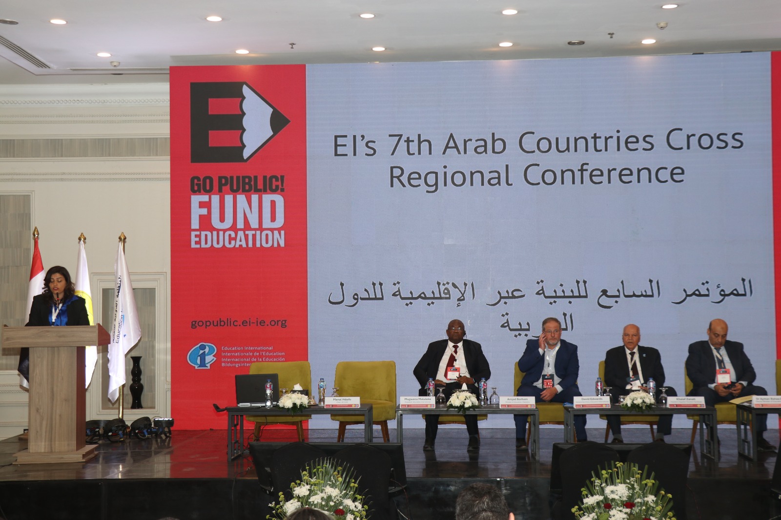 المؤتمر الدولى السابع بعنوان "التعليم فى مناطق الصراع المؤتمر الدولى السابع بعنوان "التعليم فى مناطق الصراع