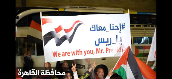 آلاف المواطنين بمحافظة القاهرة يحتشدون بطريق السويس رفضًا لتهجير الفلسطينيين (13)