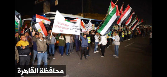 آلاف المواطنين بمحافظة القاهرة يحتشدون بطريق السويس رفضًا لتهجير الفلسطينيين (5)