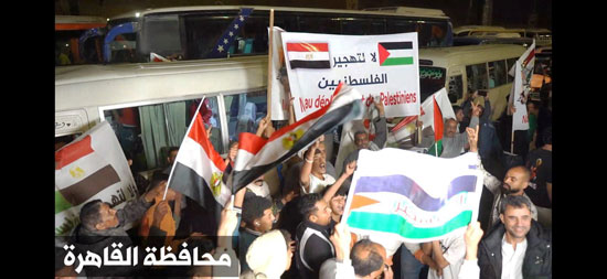 آلاف المواطنين بمحافظة القاهرة يحتشدون بطريق السويس رفضًا لتهجير الفلسطينيين (8)