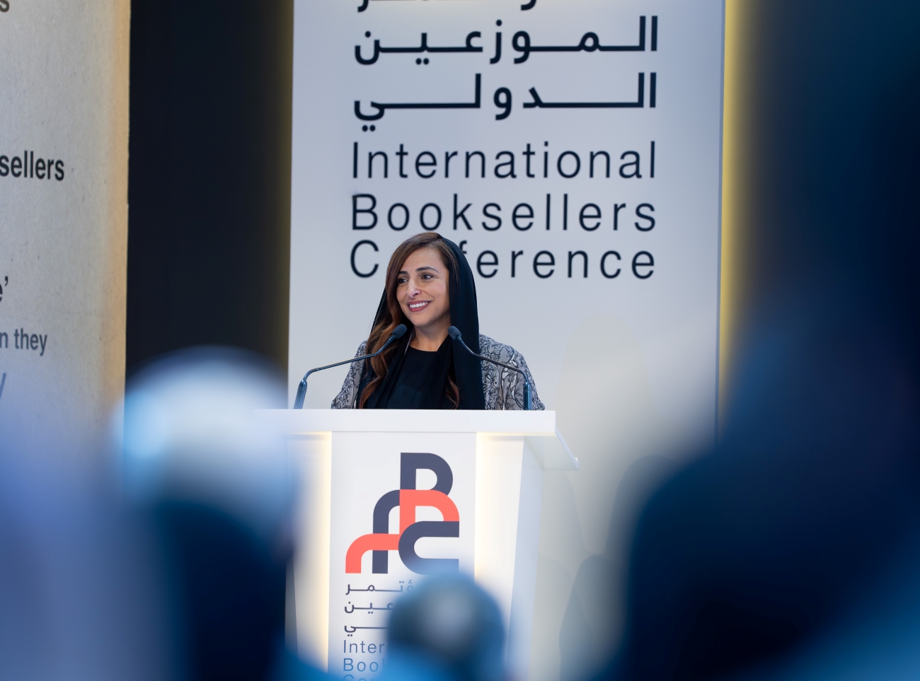 الشيخة بدور القاسمي خلال افتتاح المؤتمر الشيخة بدور القاسمي خلال افتتاح المؤتمر
