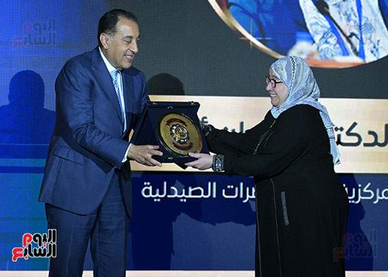 التكريم التكريم