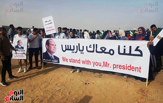 المصريين-يقفون-خلف-الرئيس-ويدعمون-القضية-الفلسطينية المصريين-يقفون-خلف-الرئيس-ويدعمون-القضية-الفلسطينية