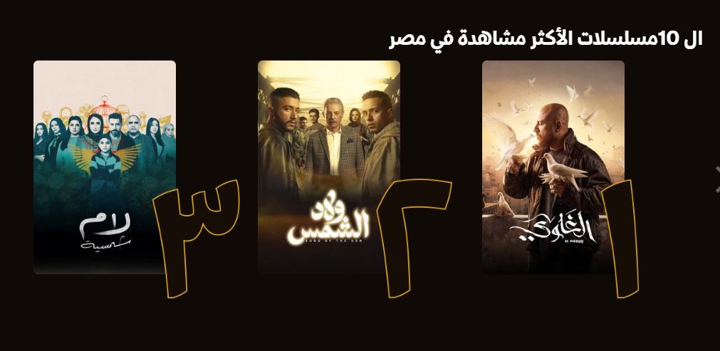 الغاوي