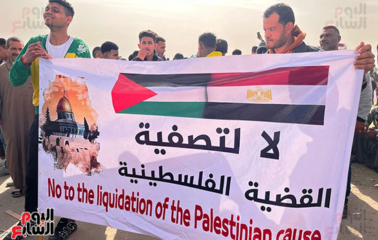 المصريين-بالعريش-اليوم-لدعم-القضية-الفلسطينية المصريين-بالعريش-اليوم-لدعم-القضية-الفلسطينية