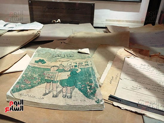 مقتنيات ضحايا مذبحة بحر البقر