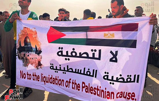 المصريين-بالعريش-اليوم-لدعم-القضية-الفلسطينية المصريين-بالعريش-اليوم-لدعم-القضية-الفلسطينية