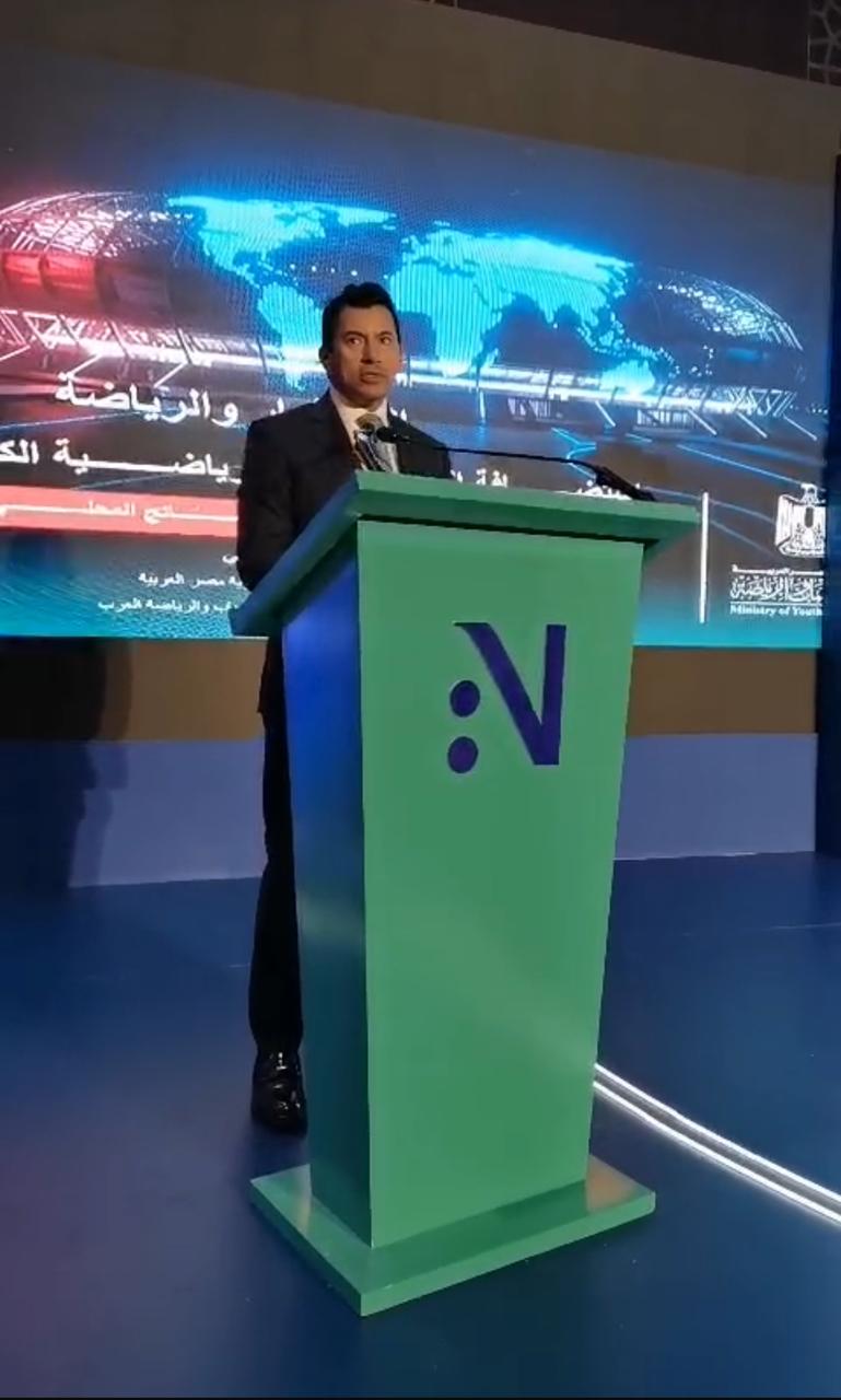 وزير الرياضة