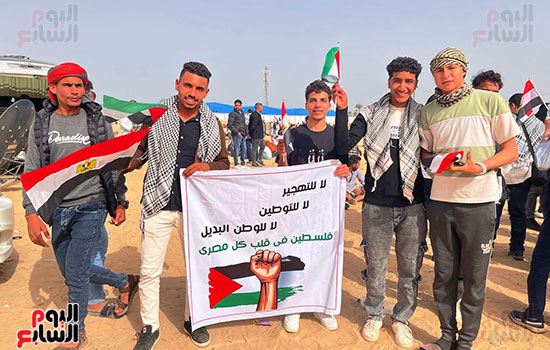 آلاف-المصريين--يعلنون-رفضهم-التهجير--ودعم-القضية-الفلسطينية آلاف-المصريين--يعلنون-رفضهم-التهجير--ودعم-القضية-الفلسطينية