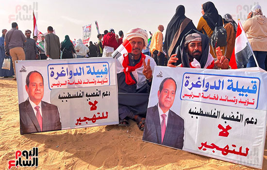 آلاف-المصريين--يعلنون-رفضهم-التهجير--ودعم-القضية-الفلسطينية-من-العريش آلاف-المصريين--يعلنون-رفضهم-التهجير--ودعم-القضية-الفلسطينية-من-العريش