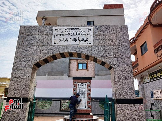 النصب-التذكاري-لشهداء-مذبحة-بحر-البقر