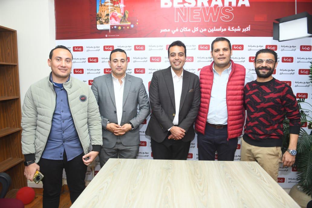 مع الزملاء بموقع بصراحة