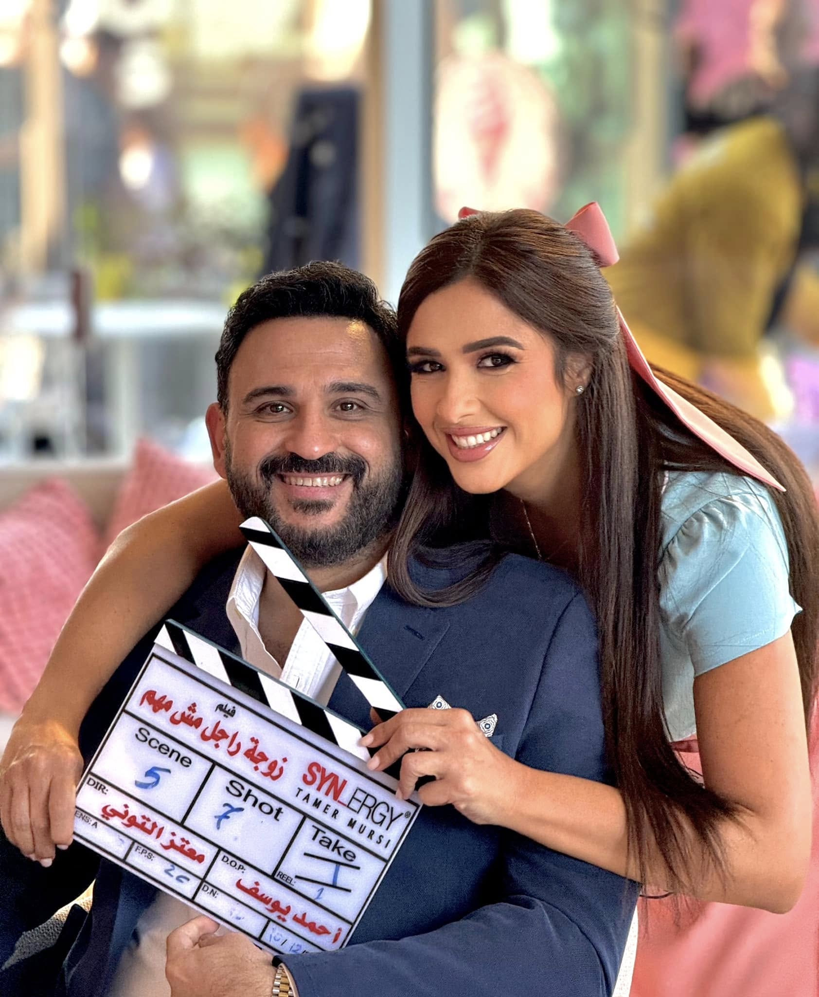 ياسمين عبد العزيز وأكرم حسنى من اول يوم فيلم زوجة رجل مش مهم ياسمين عبد العزيز وأكرم حسنى من اول يوم فيلم زوجة رجل مش مهم