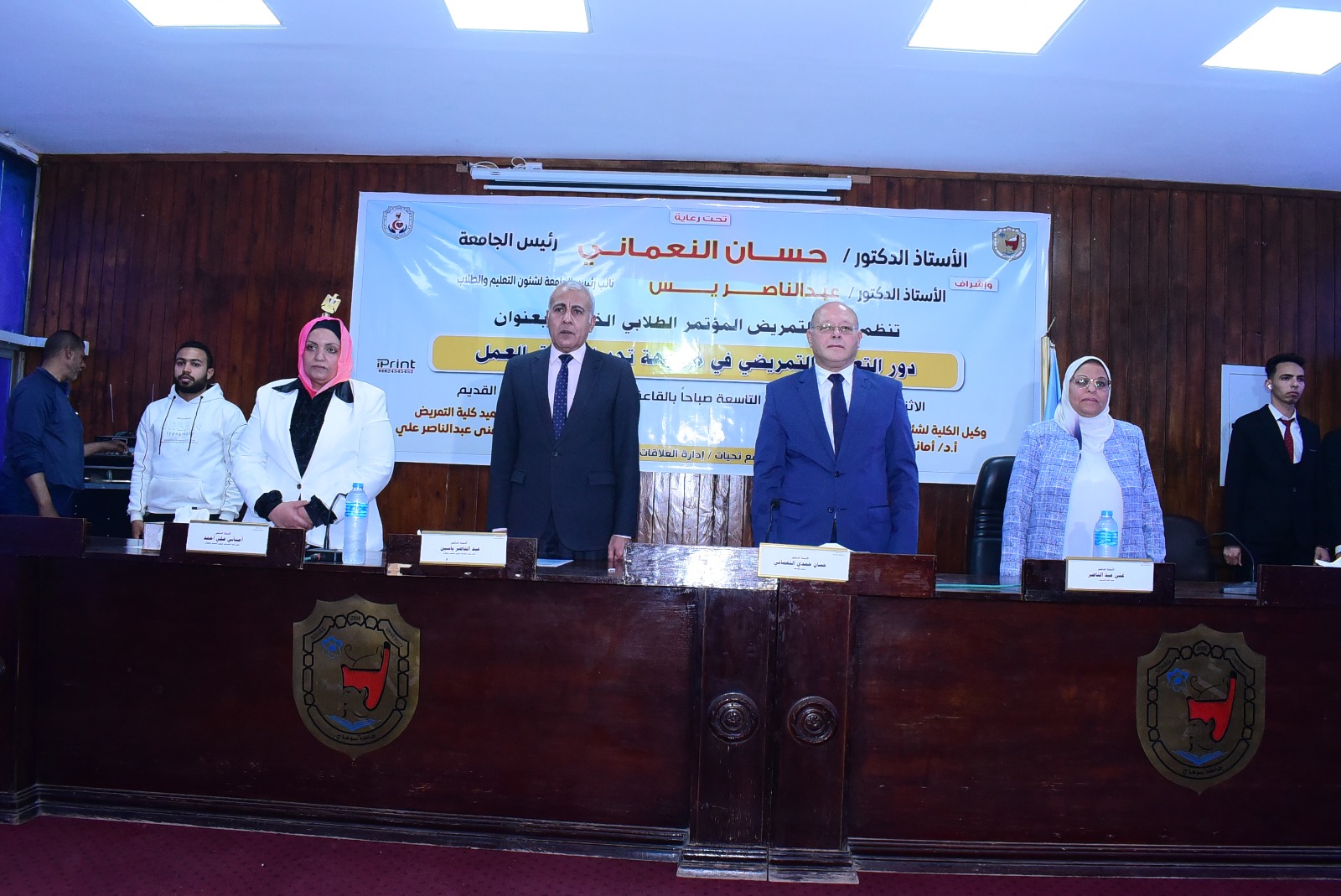 السلام الوطنى بالمؤتمر 