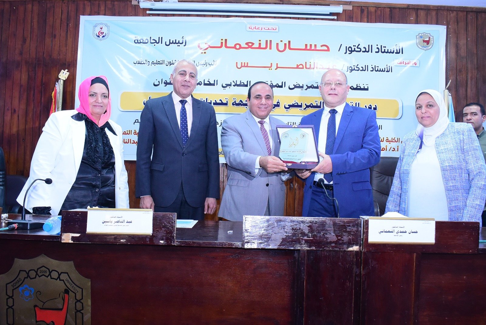 تكريم الدكتور خالد عمران نائب رئيس الجامعة 