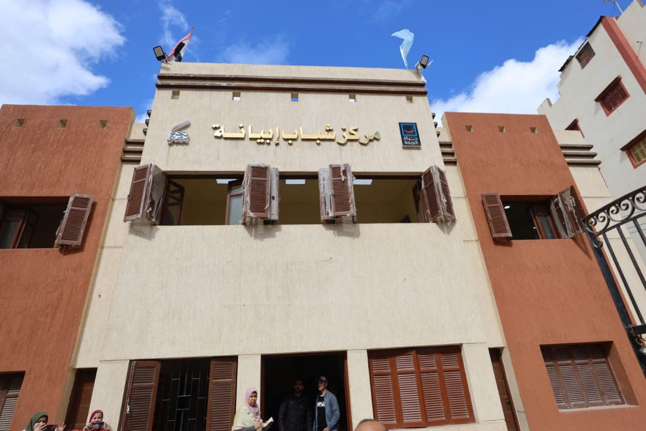 مركز شباب ابيانه مركز شباب ابيانه
