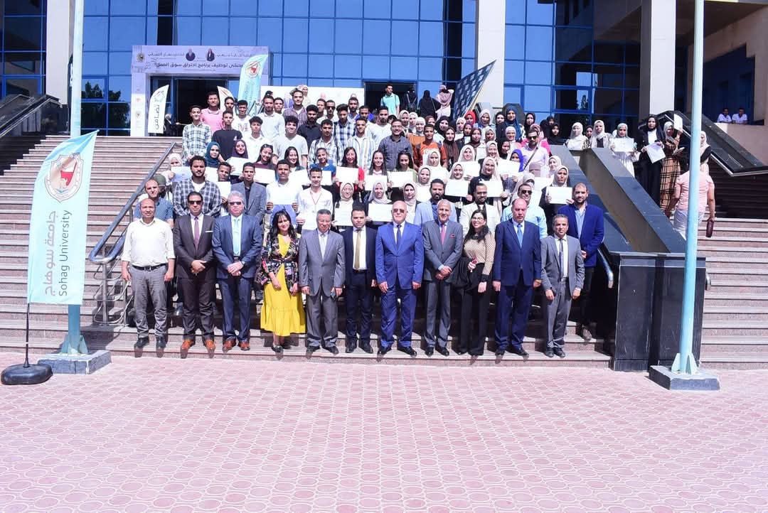 فعاليات برنامج  دعم  وتأهيل طلاب جامعة سوهاج