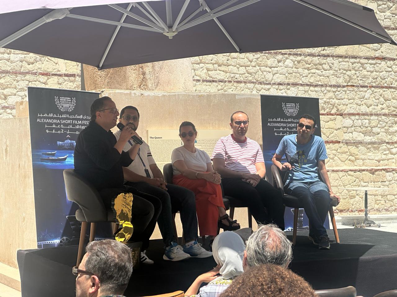 مهرجان الاسكندرية