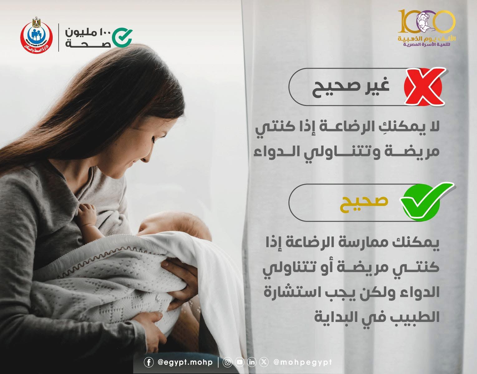 حقيقة هامة عن الرضاعة الطبيعية حقيقة هامة عن الرضاعة الطبيعية