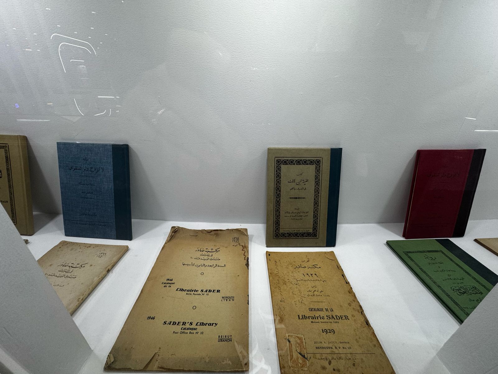 ألف ليلة وليلة