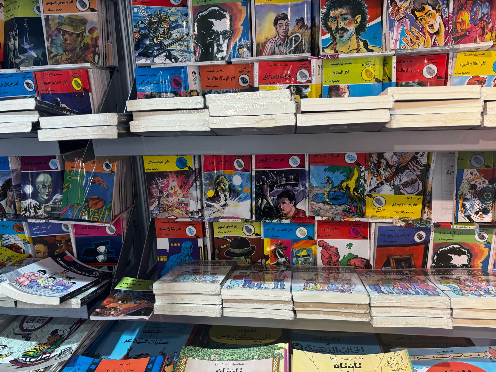 كتب الأطفال