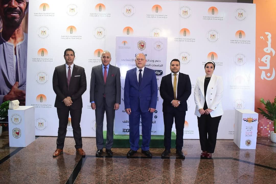 ختام فعاليات برنامج  دعم  وتأهيل طلاب جامعة سوهاج