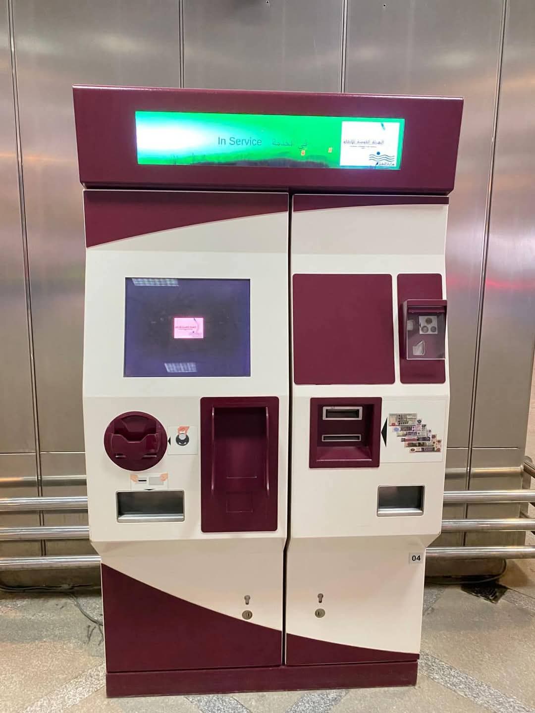 وزارة النقل تتيح وسائل دفع متنوعة بشبكة المترو والقطار الكهربائي وزارة النقل تتيح وسائل دفع متنوعة بشبكة المترو والقطار الكهربائي