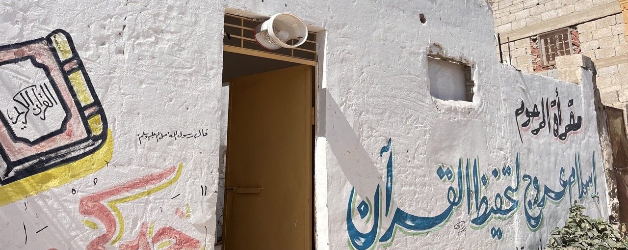 مقر المقرأة