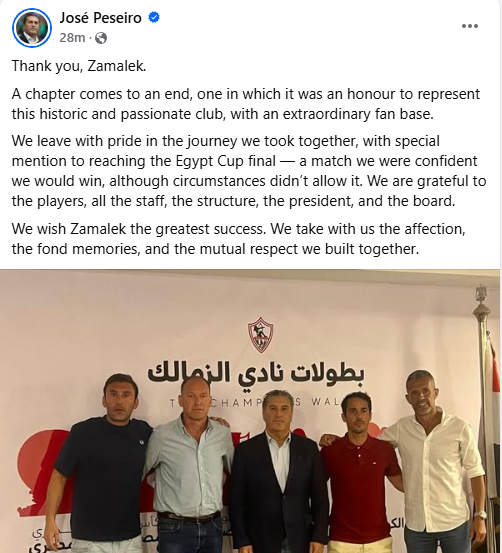 بيسيرو