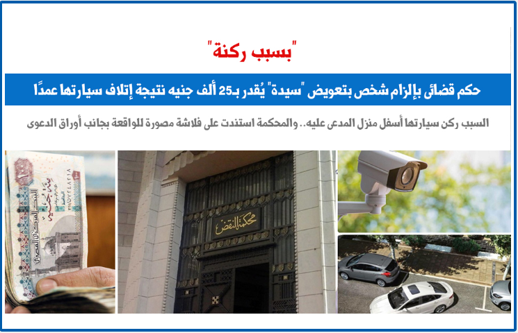 حكم