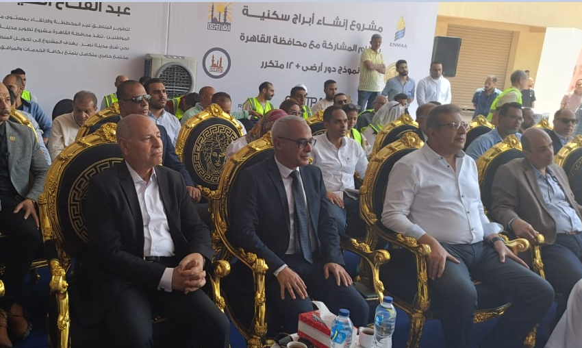محافظ القاهرة