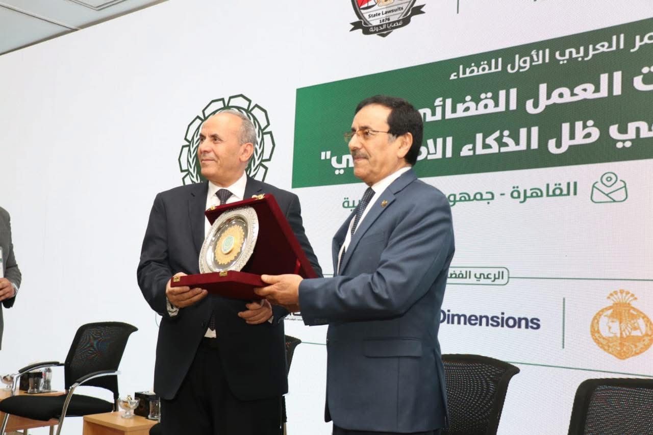 مؤتمر الأول للقضاء في عصر الذكاء الاصطناعي مؤتمر الأول للقضاء في عصر الذكاء الاصطناعي