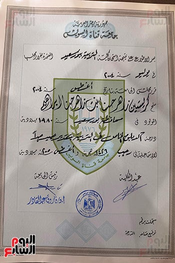 دبلوم-خاص دبلوم-خاص