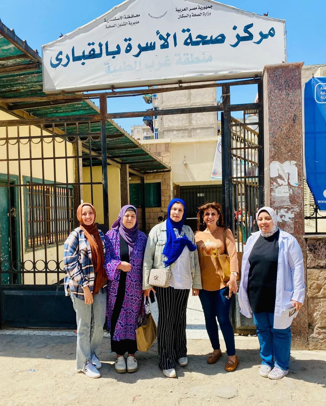 الفريق الطبي